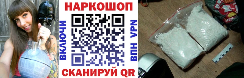 Где купить наркотики Яхрома OMG tor Амфетамин ГАШ Конопля