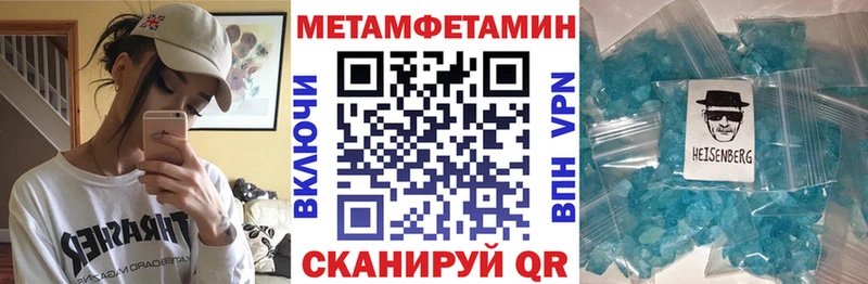 Амфетамин VHQ  ОМГ ОМГ   Яхрома 
