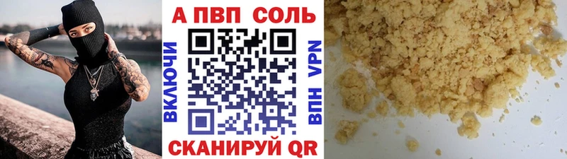 ссылка на мегу зеркало  купить наркотики цена  Яхрома  Alfa_PVP Crystall 
