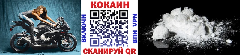 кракен ССЫЛКА  Яхрома  КОКАИН 99% 