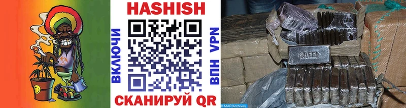 ГАШИШ Premium  МЕГА сайт  Яхрома 
