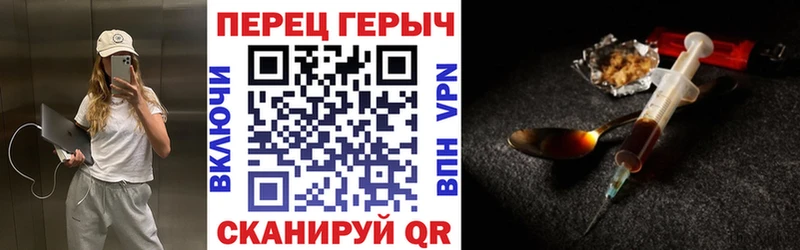 где найти наркотики Яхрома Героин Афган