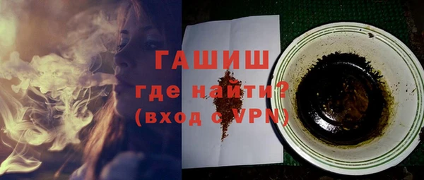 PSILOCYBIN Магадан