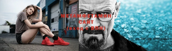 мет Магас