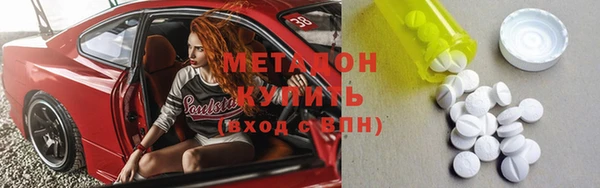 мефедрон мука Майский