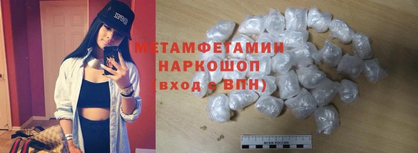 мефедрон мука Майский