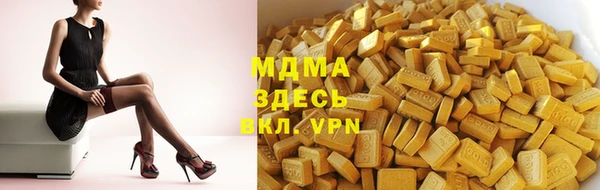 мефедрон мука Майский