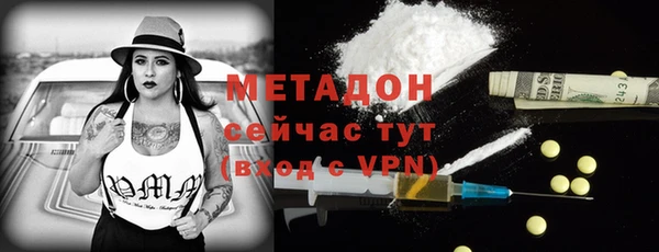 мефедрон мука Майский
