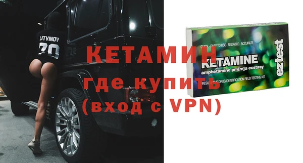 мефедрон мука Майский