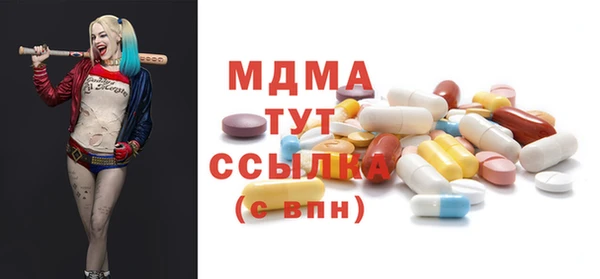 PSILOCYBIN Магадан