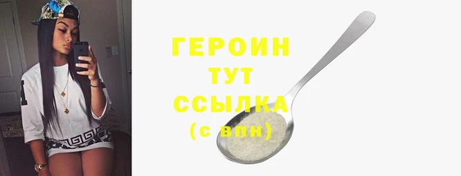мефедрон мука Майский