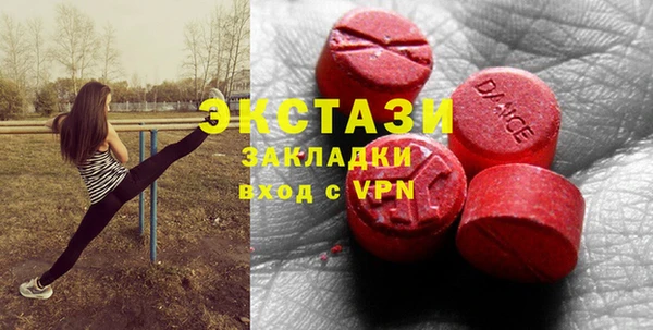 мет Магас