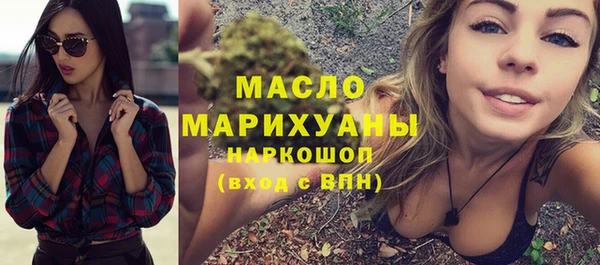 мет Магас