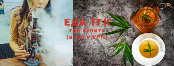 мефедрон мука Майский