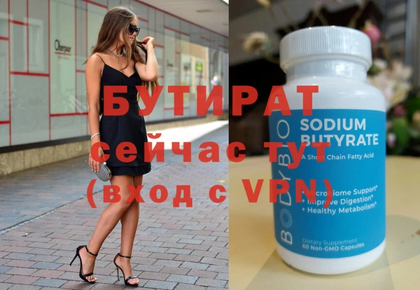 мефедрон мука Майский