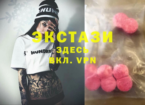 мет Магас