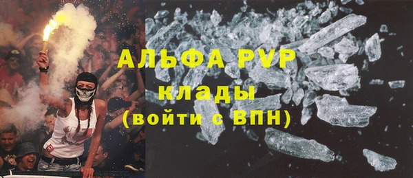 альфа пвп Медвежьегорск