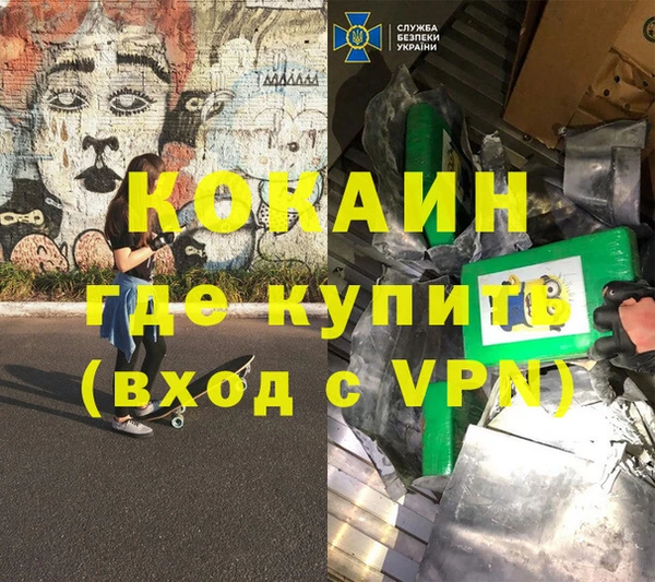 мет Магас