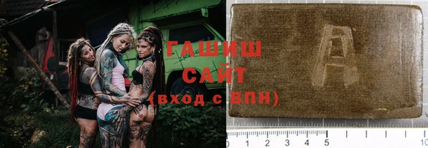 мефедрон мука Майский