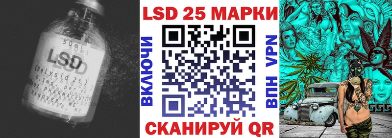 Лсд 25 экстази кислота  Яхрома 