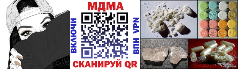 MDMA crystal  Яхрома 