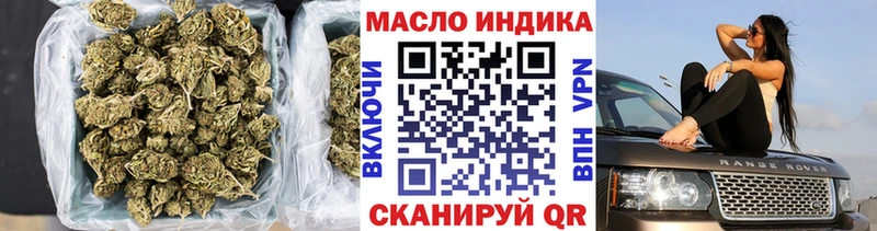 Дистиллят ТГК жижа  Яхрома 